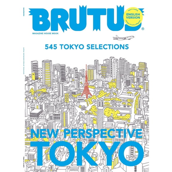 Brutus: English Version New Perspective Tokyo, (Paperback)