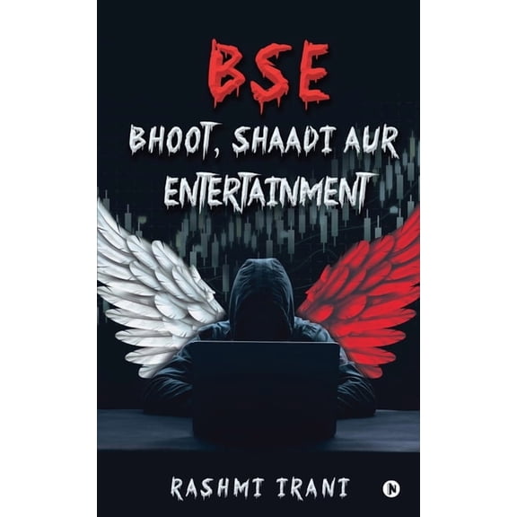 Bse: Bhoot, Shaadi aur Entertainment, (Paperback)