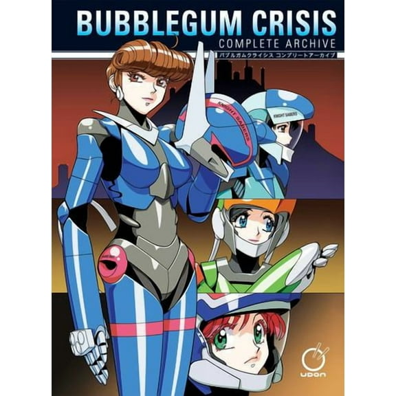 Bubblegum Crisis: Complete Archive (Hardcover)