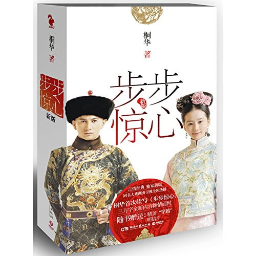 Pre-Owned Bubu Jingxin Paperback