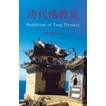 thumbnail image 1 of Buddhism of Tang Dynasty (Paperback), 1 of 1