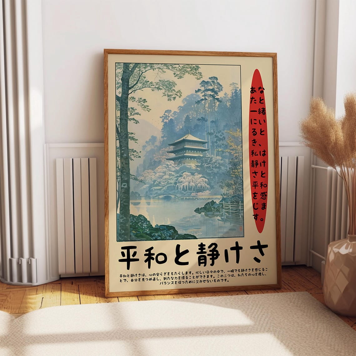 Buddhist Temple And Mountain Landscape Wall Artpeaceful Zen Art Print ...