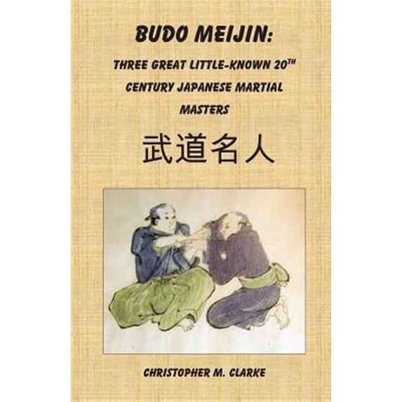 Budo Meijin: Three Great Little-known 20th Century Japanese Martial Masters (Paperback)
