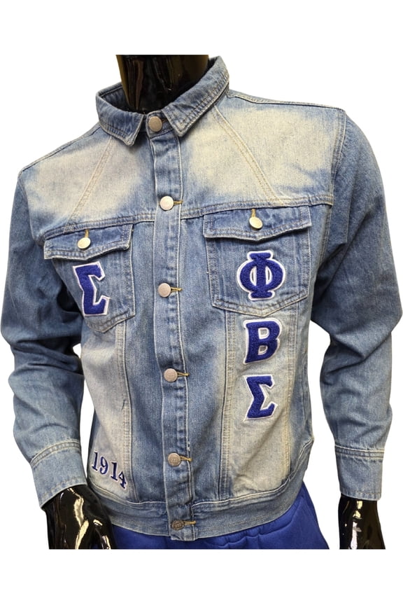 Phi Beta Sigma Denim Jacket [Blue - M]