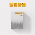 thumbnail image 1 of Build Up - Build Up Special - #2 Partners - incl. 64pg Photobook, 2 Postcards, 4 Profile Cards, Group Poster, Member Poster, Sticker, ID Card + 2 Photocards - Music & Performance - CD, 1 of 1