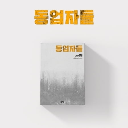 Build Up - Build Up Special - #2 Partners - incl. 64pg Photobook, 2 Postcards, 4 Profile Cards, Group Poster, Member Poster, Sticker, ID Card + 2 Photocards - Music & Performance - CD
