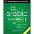 thumbnail image 1 of Build Your Arabic Vocabulary with Audio CD, Second Edition, 1 of 1