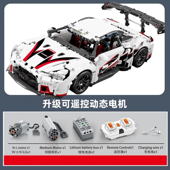 Building blocks compatible with concept White Sports car Super Racing ...