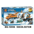 thumbnail image 1 of Building blocks, 1 of 4