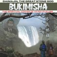 thumbnail image 1 of Bukimisha - Daimajin The Great Stone God - Electronica - CD, 1 of 1