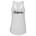 thumbnail image 1 of Bulgaria Cursive  Tank Women -Image by Shutterstock, Female XX-Large, 1 of 4