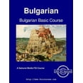 thumbnail image 1 of Bulgarian Basic Course - Student Text Bulgarian Basic Course - Student Text Volume One, Book 1, (Paperback), 1 of 1