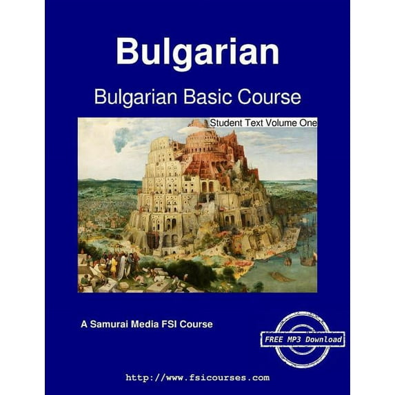 Bulgarian Basic Course - Student Text Bulgarian Basic Course - Student Text Volume One, Book 1, (Paperback)