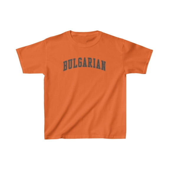 Bulgarian Bulgaria Kids Shirt Gifts Youth Tee Tshirt