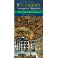 thumbnail image 1 of Pre-Owned Bulgarian-English/ English-Bulgarian Dictionary & Phrasebook (Paperback) 0781811341 9780781811347, 1 of 1
