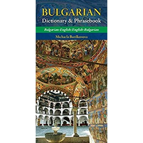 Pre-Owned Bulgarian-English/ English-Bulgarian Dictionary & Phrasebook (Paperback) 0781811341 9780781811347