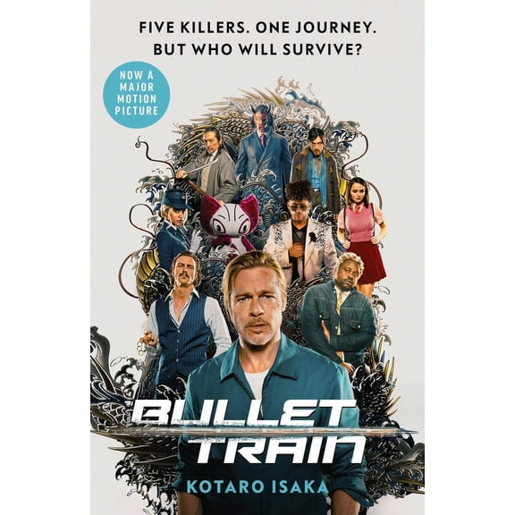 Pre-Owned Bullet Train
