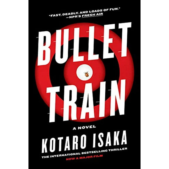 Pre-Owned Bullet Train (Paperback) 1419756397 9781419756399