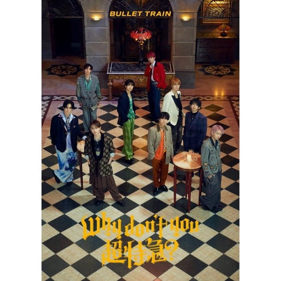 Bullet-Train Why Don`T You Bullet Train? <Limited> (CD)