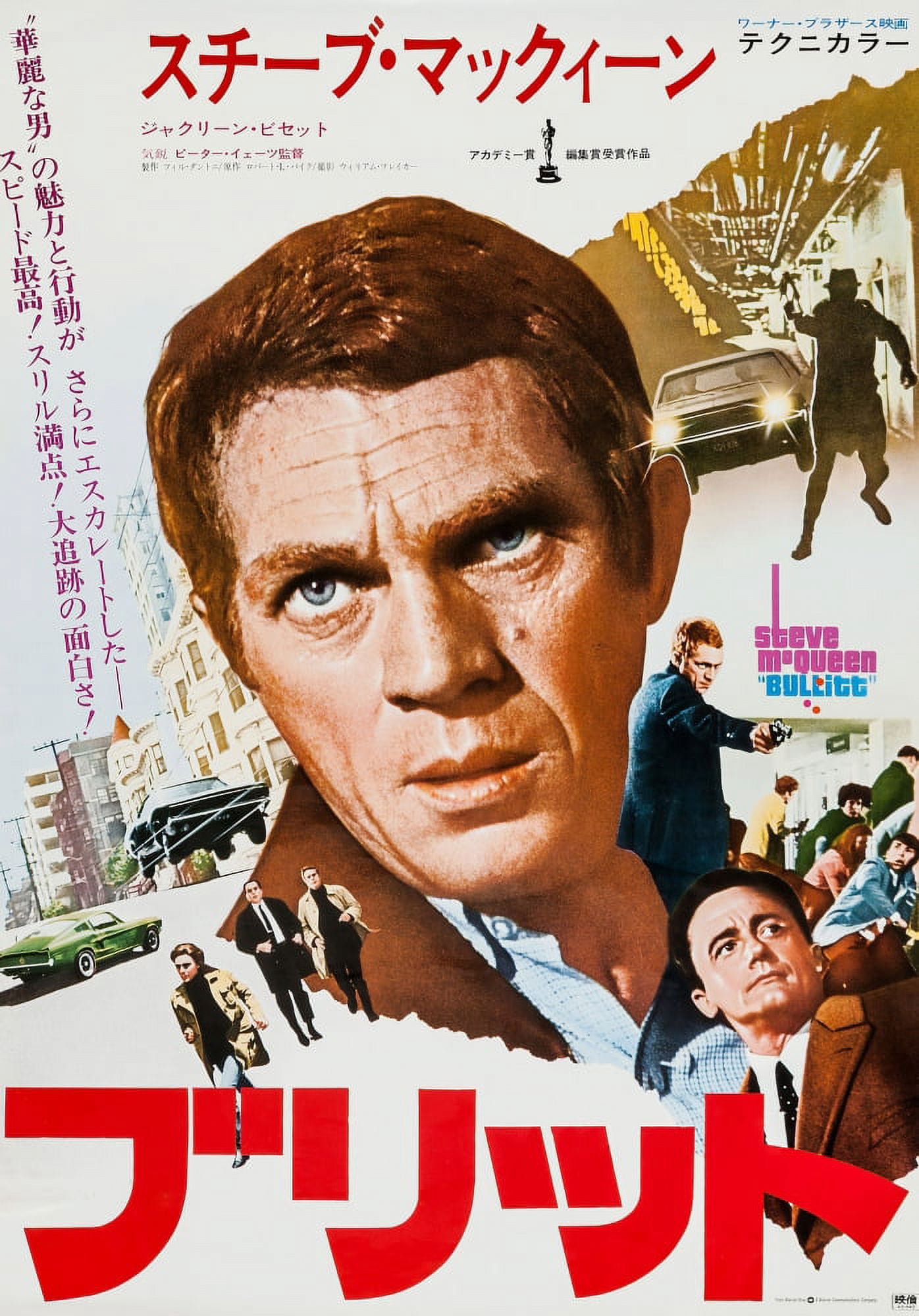 Bullitt Canvas Art - (11 x 17)