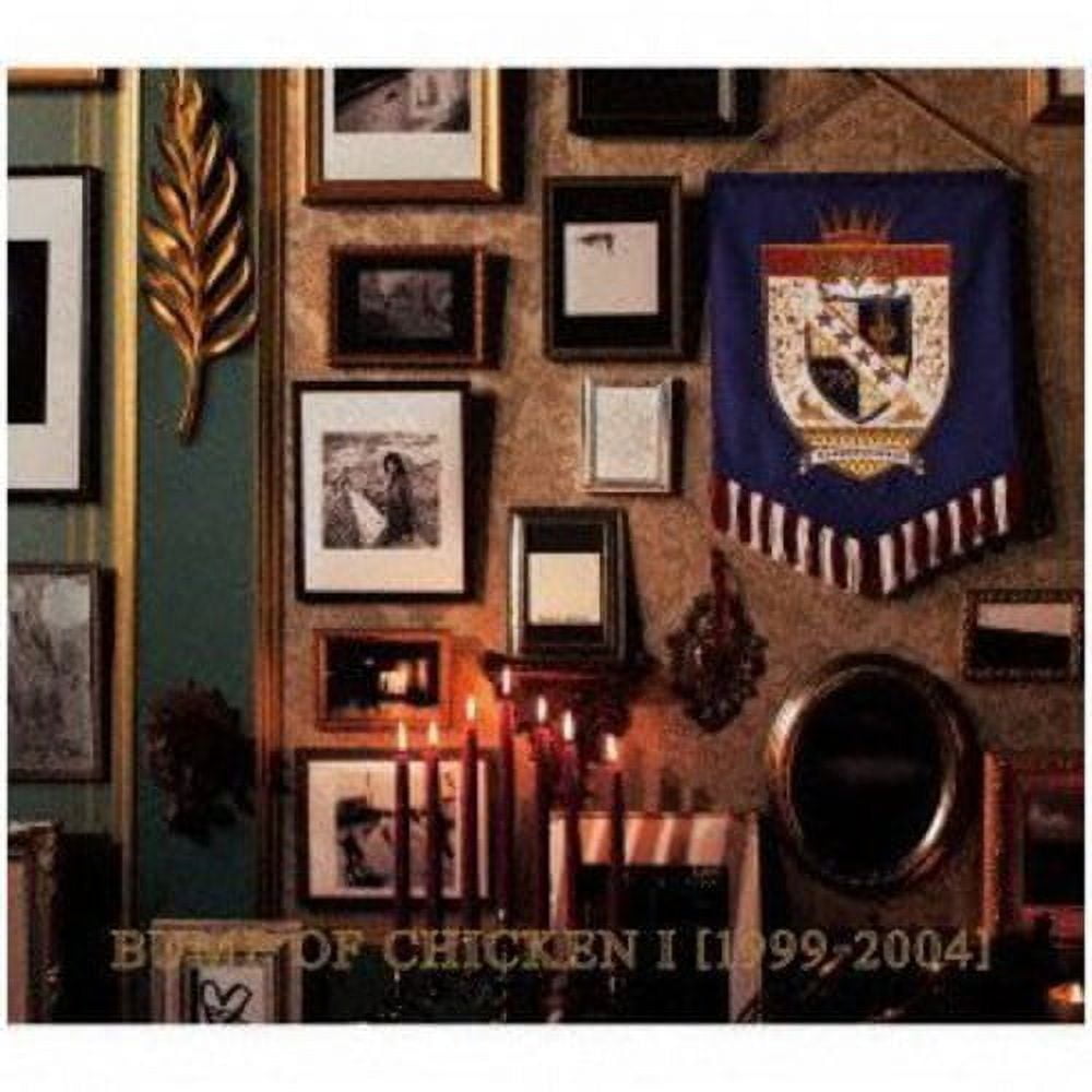 BUMP OF CHICKEN HANSO-DE TOUR '99 フライヤー Bouennomarch (BUMP OF CHICKEN TOUR HOMESICK EISEI 2024 at
