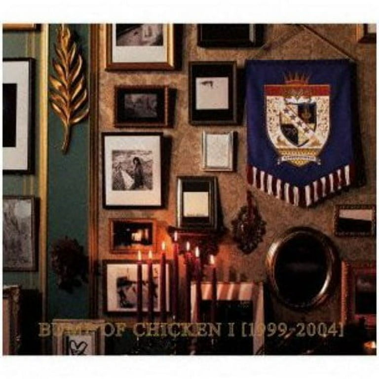Bump of Chicken 1 1999-04 (CD) - Walmart.com