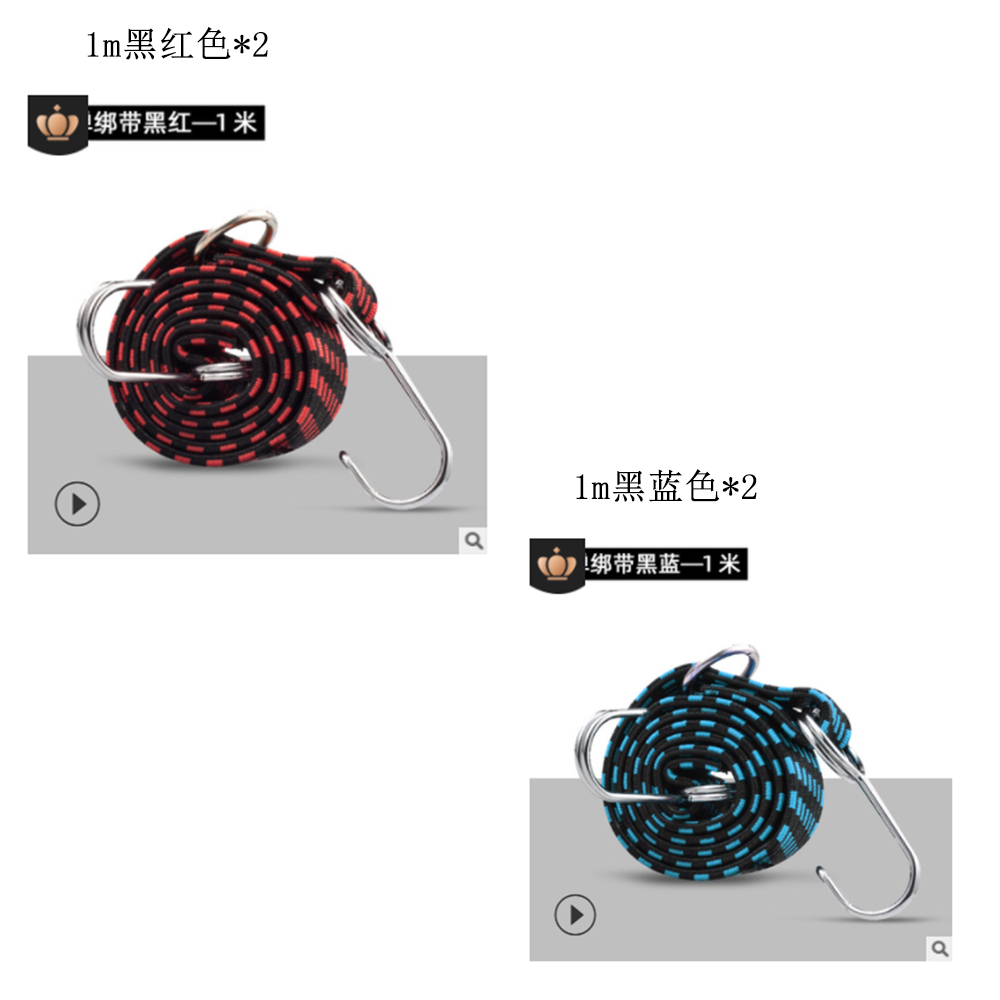 Bungee Cords with Hooks, Pack of 4 Double Layer Elastic Bands Heavy Duty Bungee Cords for Camper