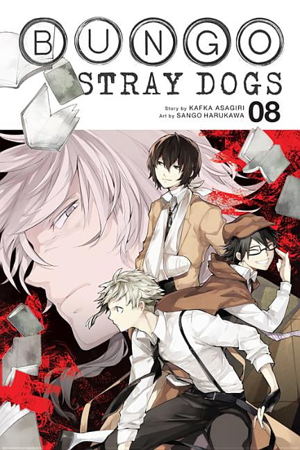 bungo 全40巻　全巻　1-40 BUNGO―ブンゴ― 1~41巻セット |本 | 通販 | Amazon