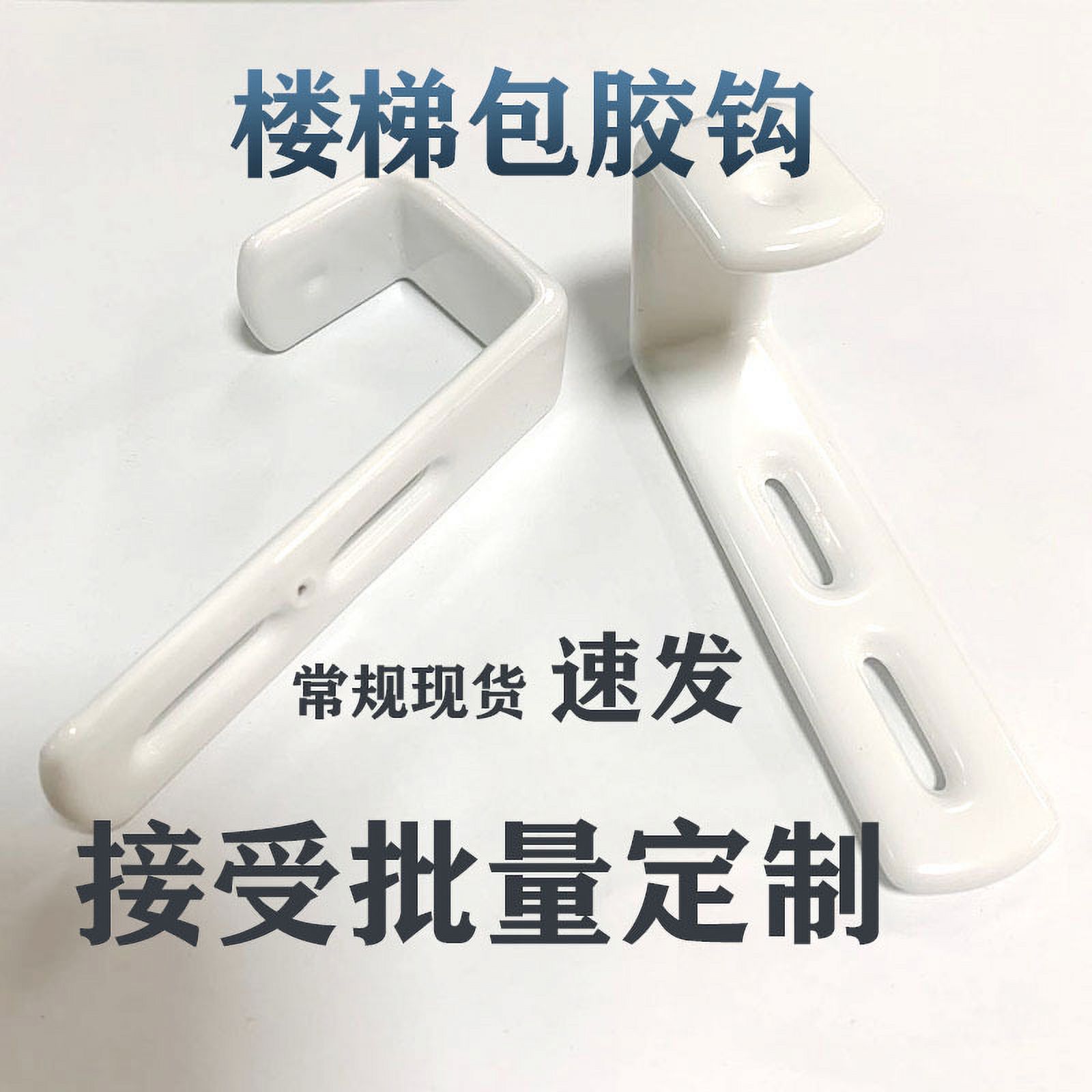 Bunk Bed Ladder Hook Children Bed Ladder Hook L Shaped Bed Ladder