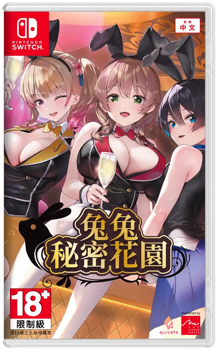 Bunny Garden (ASIM) (Multi-Language) (Nintendo Switch)