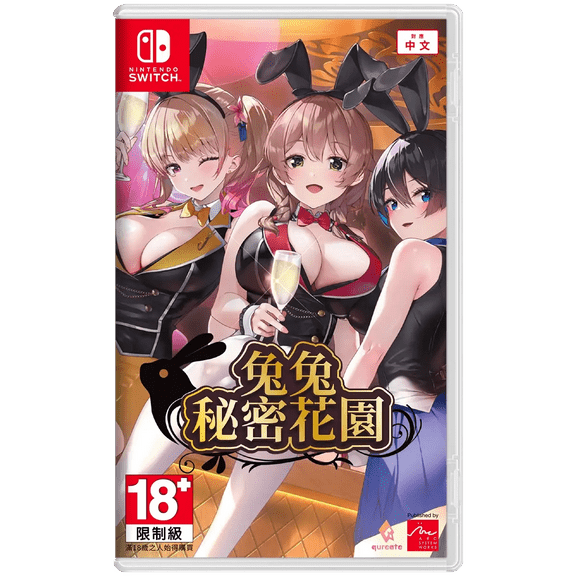 Bunny Garden (ASIM) (Multi-Language) (Nintendo Switch)