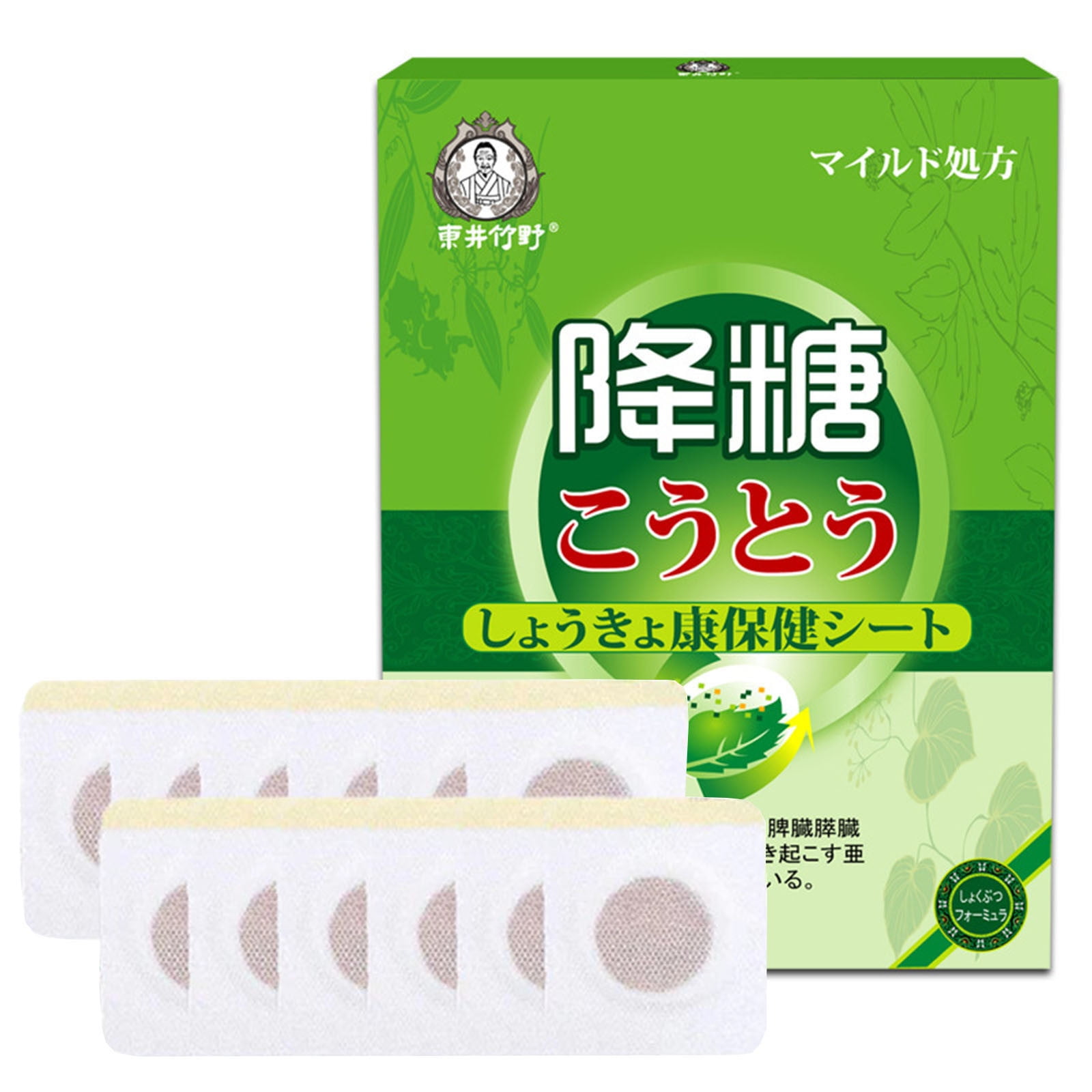 Buodes Japan Sugar Control Hypoglycemic Patch,Effectively Control And