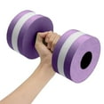 thumbnail image 1 of Buoyant Water Aerobics Dumbbells, Eco Friendly EVA Aquatic Dumbbells, Portable Pool Exercise Barbell for Water Fitness and Therapy, 1 of 5