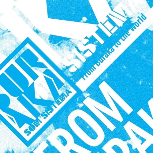 Buraka Som Sistema - From Buraka To The World - Music & Performance - Vinyl