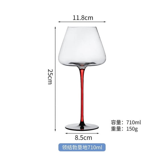 Burgundy Wine Glasses Set with Elegant Red Stem, High Crystal Clarity Stemware for Wine Tasting and Entertaining