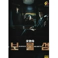thumbnail image 1 of Buried Hearts Korean Drama DVD - TV Series with English Subtitles, 1 of 2
