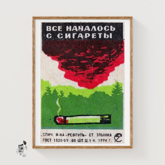 Burning Matchbox Russian Vintage Propaganda (Office Decor)