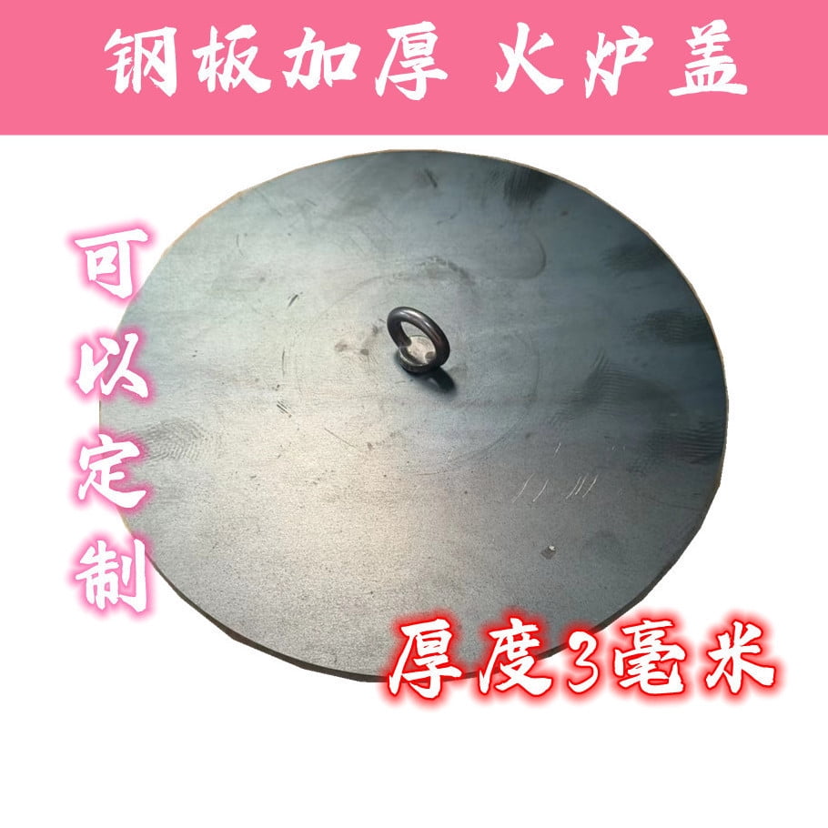Burning Stove Cover Household Stove Cover Iron Stove Lid Multifunction