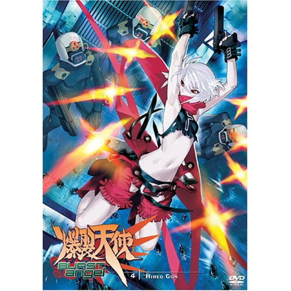 Burst Angel, Vol. 4: Hired Gun (DVD, 2003) NEW