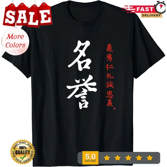 Bushido Code Japanese Meiyo Kanji Calligraphy Samurai T-Shirt