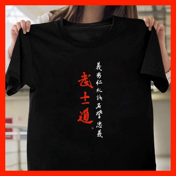 Bushido Code, Samurai Code Brush Calligraphy 7 Virtues Japan Tank Top G12361, for Unisex, Up to Size 5XL