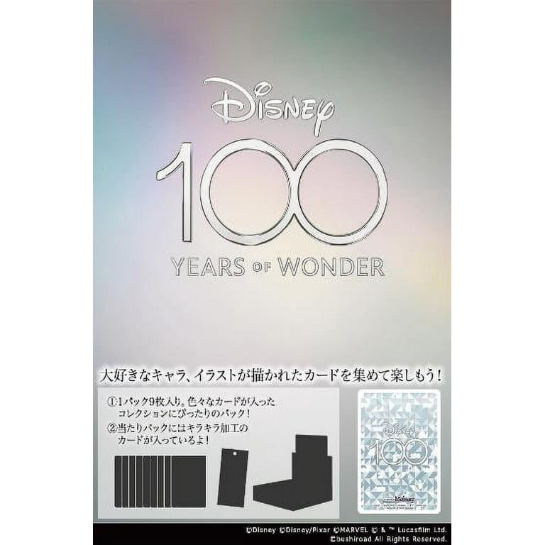 Amazon.com: Bandai Disney 100 Wonder Card Collection (Pack