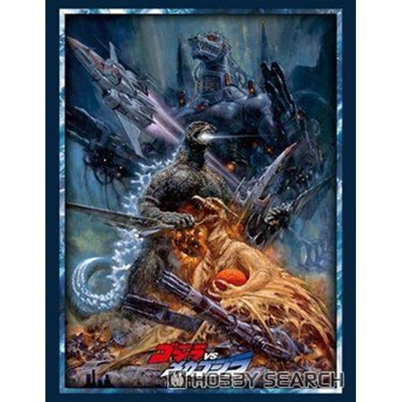 Bushiroad Sleeve Collection HG Vol.4991 - Godzilla vs. Mechagodzilla II