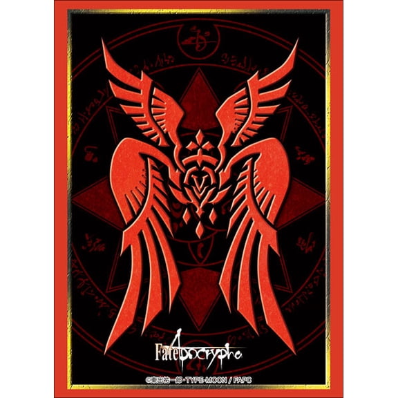 Bushiroad Sleeve Collection High Grade Vol.1567 Fate/Apocrypha "Reiju(Ruler)"