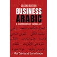 thumbnail image 1 of Business Arabic: A Comprehensive Vocabulary, (Hardcover), 1 of 1