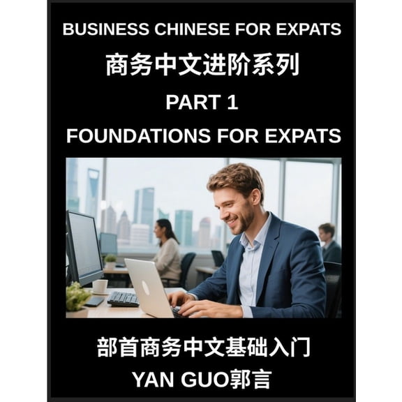 Business Chinese for Expats (Part 1)- Foundations for Expats, Complete Beginner Guide to Mandarin for Workplace Communic, (Paperback)