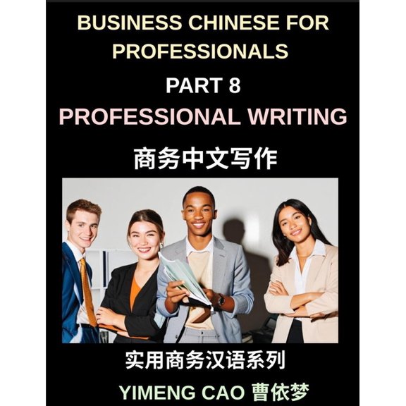 Business Chinese for Professionals (Part 8)- Professional Writing, Master Email, Report, and Workplace Communication in , (Paperback)