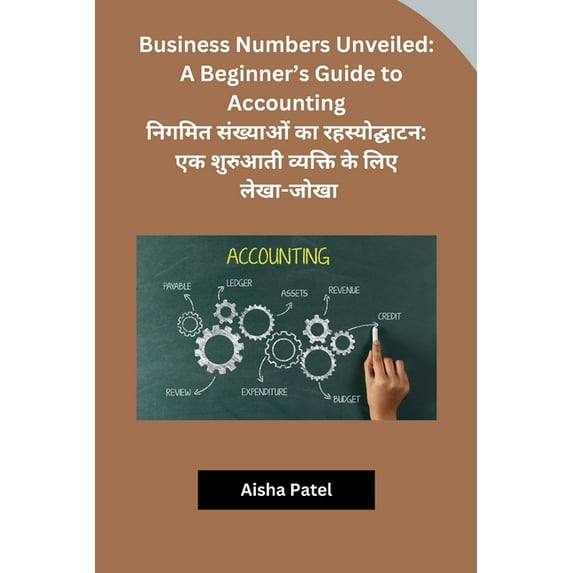 Business Numbers Unveiled: A Beginner's Guide to Accounting, (Paperback)