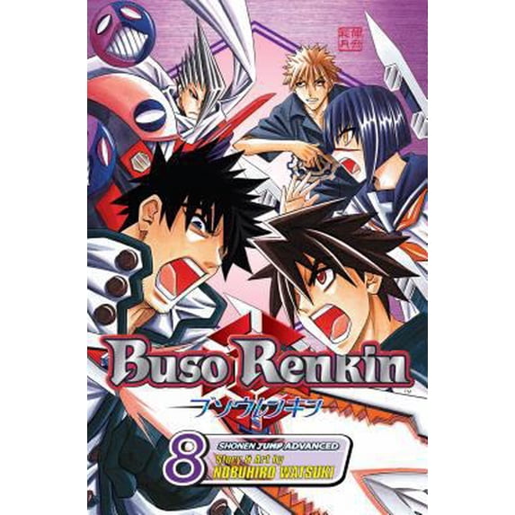 Pre-Owned Buso Renkin, Vol. 8 (Paperback) 1421510464 9781421510460