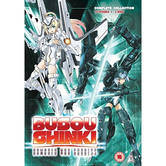 Busou Shinki: Armored War Goddess - Complete Collection (DVD)